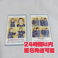 TVガイド　推しの証明写真　ACEes　佐藤龍我