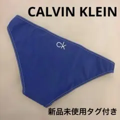 CK カルバンクライン 水着 ボトムス ブルー 新品未使用タグ付きのサムネイル