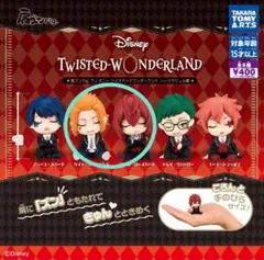 肩ズンFig.ディズニー ツイステッドワンダーランド　新品未使用
