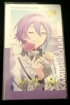 プロセカ エピカ バースデー 2021 2022 神代類 箔押し