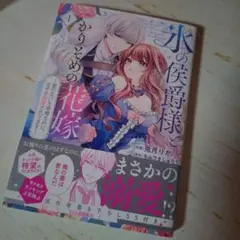 Item thumbnail for item 0d9b509c-1e8f-4ee6-93d1-131c58e61b43