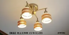 ハモサ スナフキンクロス シーリングライト グリーン - メルカリ