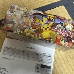 2026年最新】ポケモンセンタートウホクの人気アイテム - メルカリ