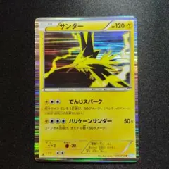 at77様 リクエスト 10点 まとめ商品