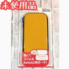 【未使用品】Cyber スリムポーチ Switch 2専用 マスタード