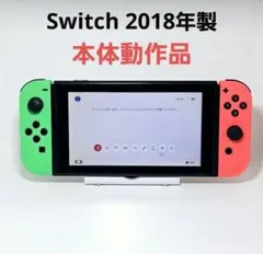 2026年最新】nintendo switch 本体 ジャンク hac-001の人気アイテム