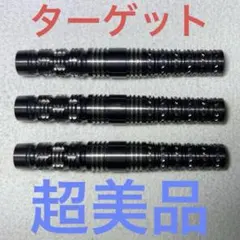 美品 カレラ C1 18g ターゲット タングステン ダーツ ブラック - メルカリ