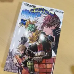 ヒロアカ　映画入場特典　漫画