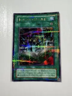 2026年最新】トゥーンワールドの人気アイテム - メルカリ