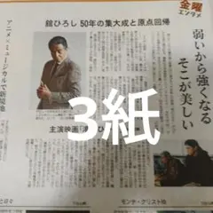 舘ひろし貴重グッズ 西部警察 SKYNET 巽総太郎 舘ひろし フィギュア & ハーレー大型