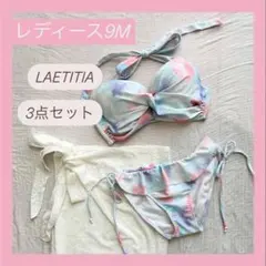 LAETITIA タイダイ柄 ビキニ 3点セット パレオ レース