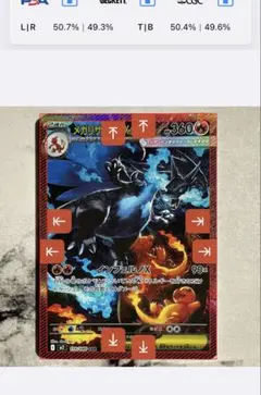 2025年最新】リザードンex sar psa10の人気アイテム - メルカリ