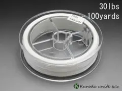 【送料無料】 フライフィッシング用バッキングライン白30lbs 100yardのサムネイル