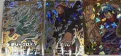 トリコ イタダキマスター 爆狩ジャングルメ サンシャイントリコ - メルカリ