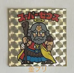 2026年最新】スーパーゼウス ホロの人気アイテム - メルカリ