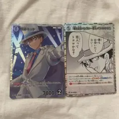 名探偵コナン 探偵たちの切札 怪盗キッド