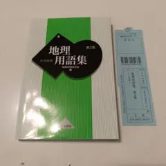 Item thumbnail for item d187573a-7dc6-4160-87f6-f2713c3bfa10