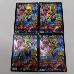 Disメイデン 4枚セット