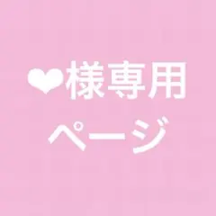 サンリオ マイメロディ