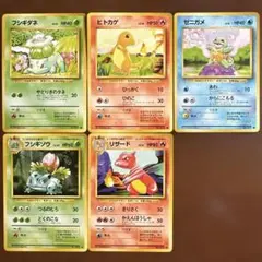 3565 大量 ポケモンGO フシギダネ ヒトカゲ リザード ゼニガメ 各30枚
