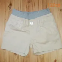 ショートパンツ120㎝