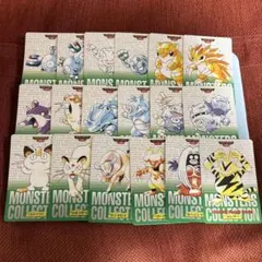 ポケモン カードダス モンスターコレクション まとめ売り - メルカリ