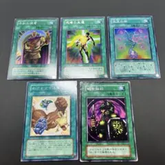 遊戯王OCGカードセット 字レア ウルトラレア