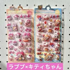 ラブブ♡LABUBU ボンボン　ぷくぷくシール キティちゃん風デザイン