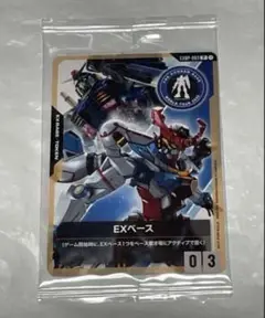 EXBP-003 EXベース・ガンダムカードゲーム・プロモカード・未開封品