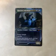 2026年最新】証明するもの、クアンドリクス mtg の人気アイテム - メルカリ