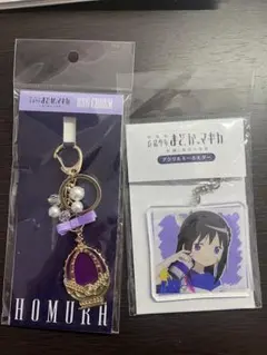 魔法少女まどマギ　暁美ほむら　バッグチャーム　アクキー(ペンキ遊び) 2点セット