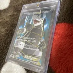 2026年最新】sr ボスゴドラexの人気アイテム - メルカリ