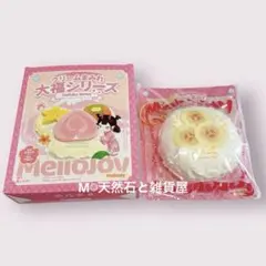 Mellojoy メロジョイ　スクイーズ　大福　バナナ