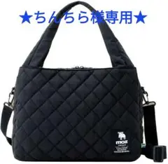 moz 3層キルティングバッグ モズ 2WAYバッグ トートバッグ