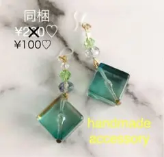ピアス　No.74