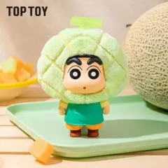 【未開封】クレヨンしんちゃんぬいぐるみ メロンfruit cottage