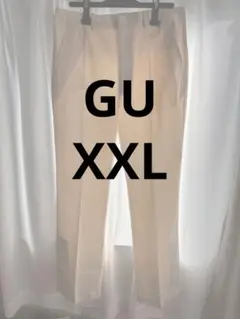 【GUジーユー】ゆったりめ　ホワイト　白　パンツ　カジュアル　XXL