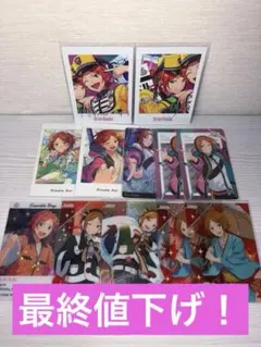 衣更真緒 まとめ売り - メルカリ