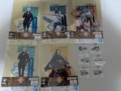 一番くじ 呪術廻戦 クリアファイル 5種 アクリルチャーム 6種