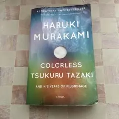 Colorless Tsukuru Tazaki