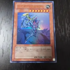 遊戯王 バスター・ブレイダー YAP1 JP007 は-60 - メルカリ