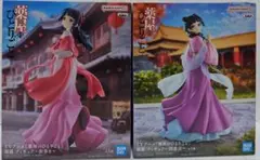 【新品未開封】薬屋のひとりごと 猫猫 フィギュア 2点 セット バラ売り可