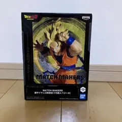 ドラゴンボール match makers