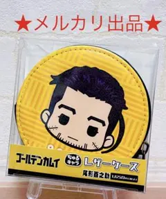 ゴールデンカムイ ちゅるキャラ レザーケース 尾形百之助