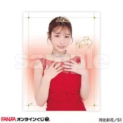 Item thumbnail for item 8b757795-7581-4da8-bbf8-ff094d008f10