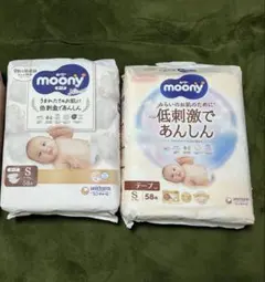 【最終値下】【11月末破棄】ナチュラルムーニー　moony 【Sサイズ】116枚