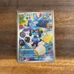 リオル AR スカーレット&バイオレット 拡張パック バイオレットex キラ …