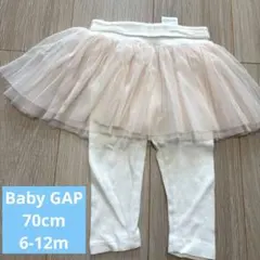 baby gap チュチュスカート付きレギンス