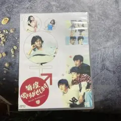 毎度おさわがせします DVD-BOX〈6枚組〉