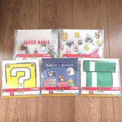 スーパーマリオ一番くじ　ジッパーバッグ　5種類